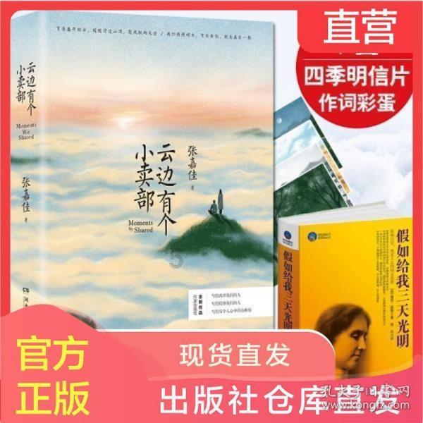 坦克反击战