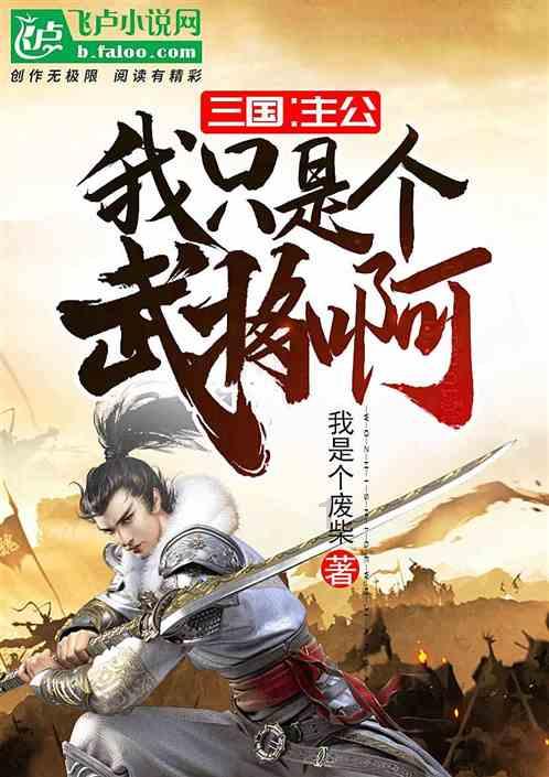 逗小猴开心系列166