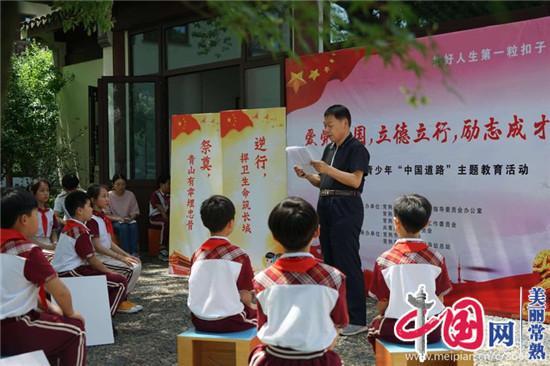 仙剑奇侠传5